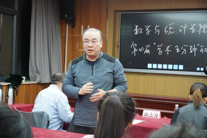 学术五分钟4.png