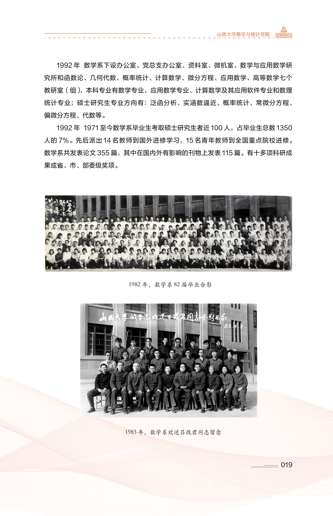019 拷贝.jpg