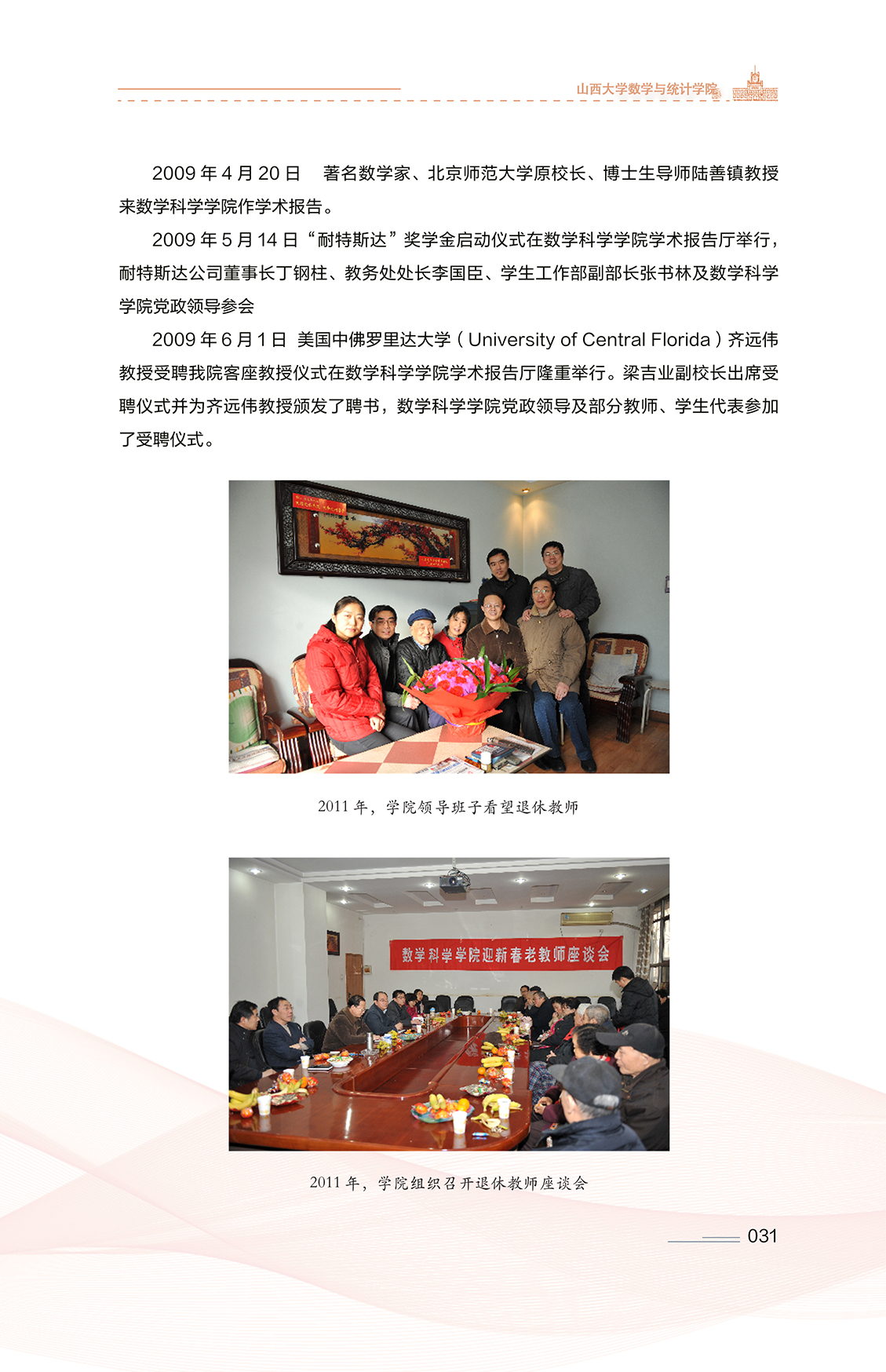 031 拷贝.jpg