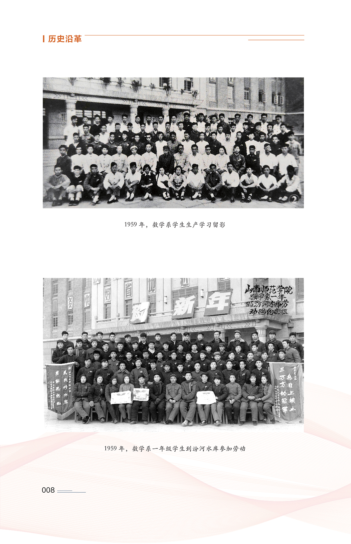 008 拷贝.jpg