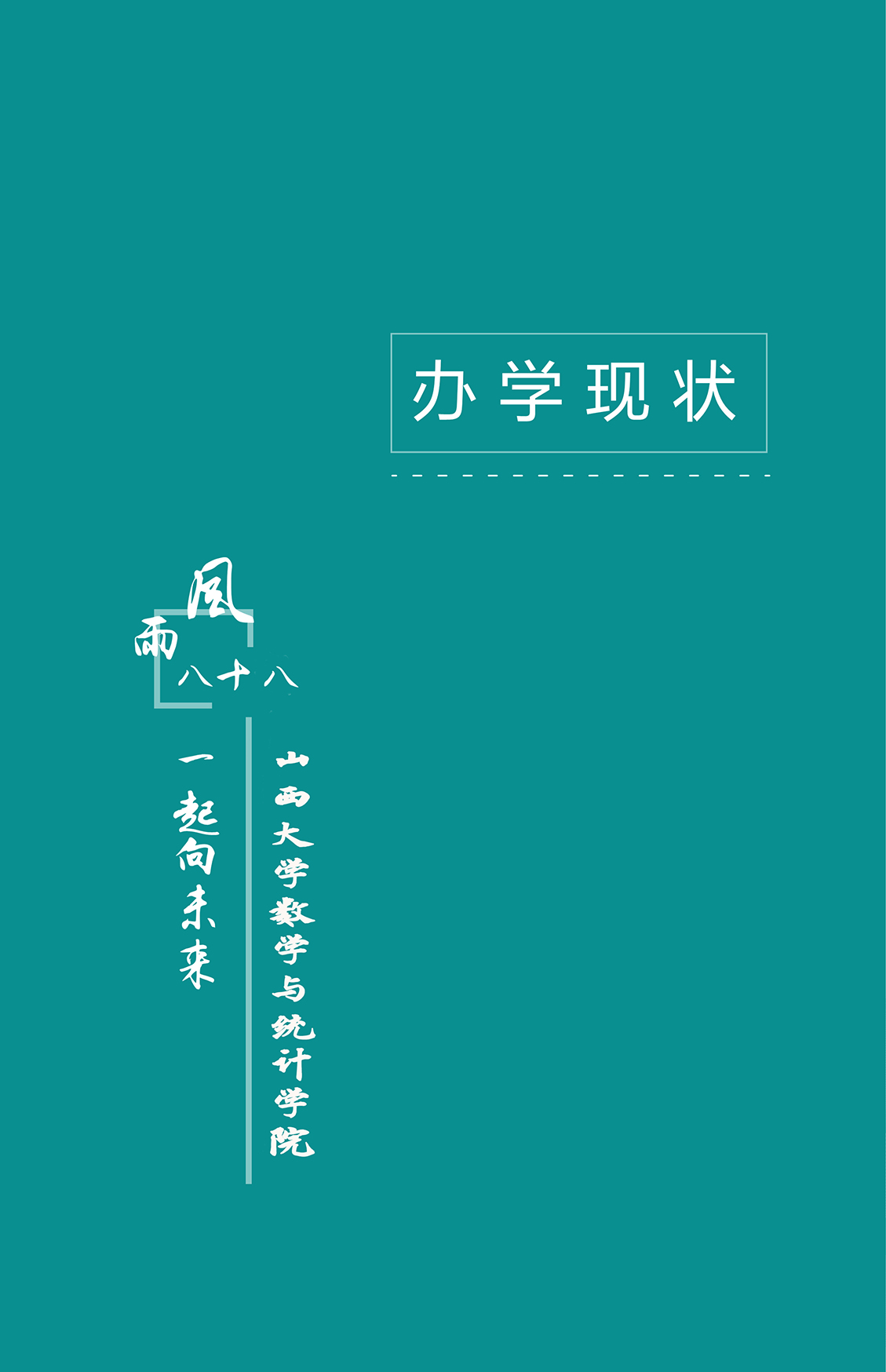 048 拷贝.jpg