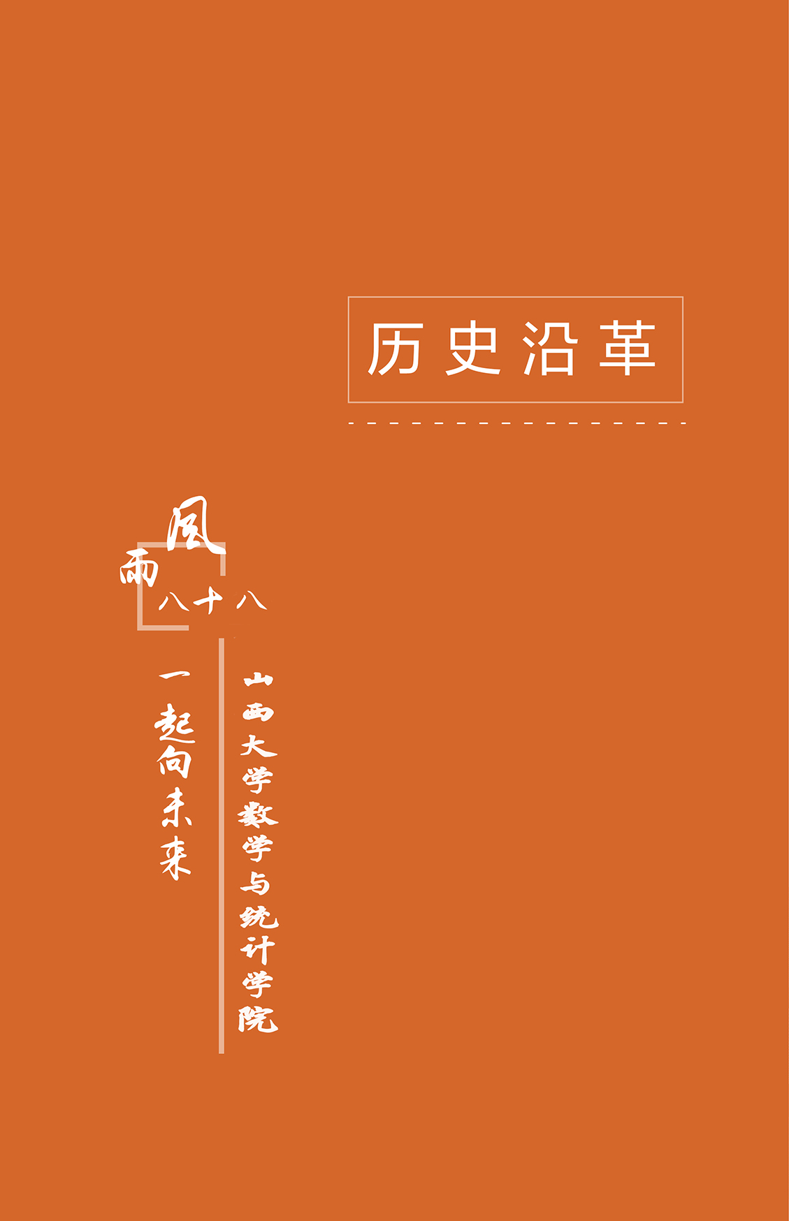 002 拷贝.jpg