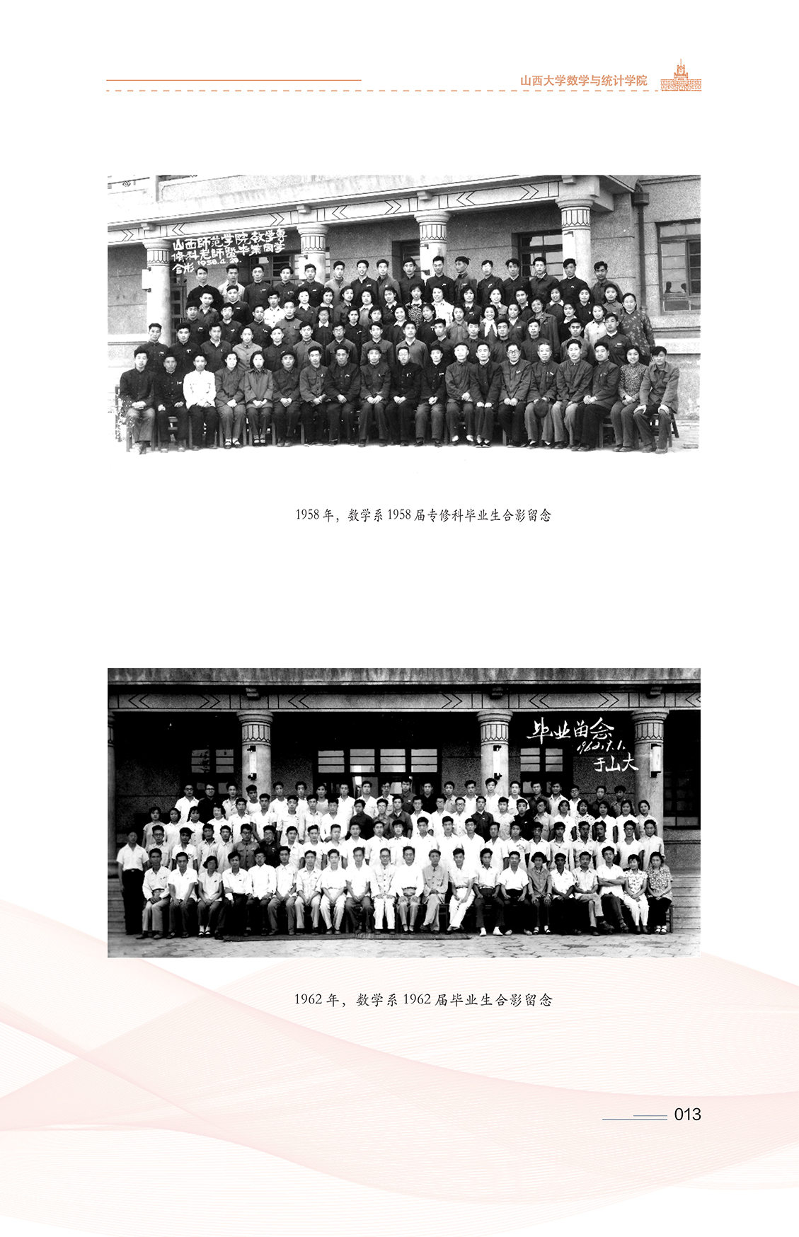 013 拷贝.jpg