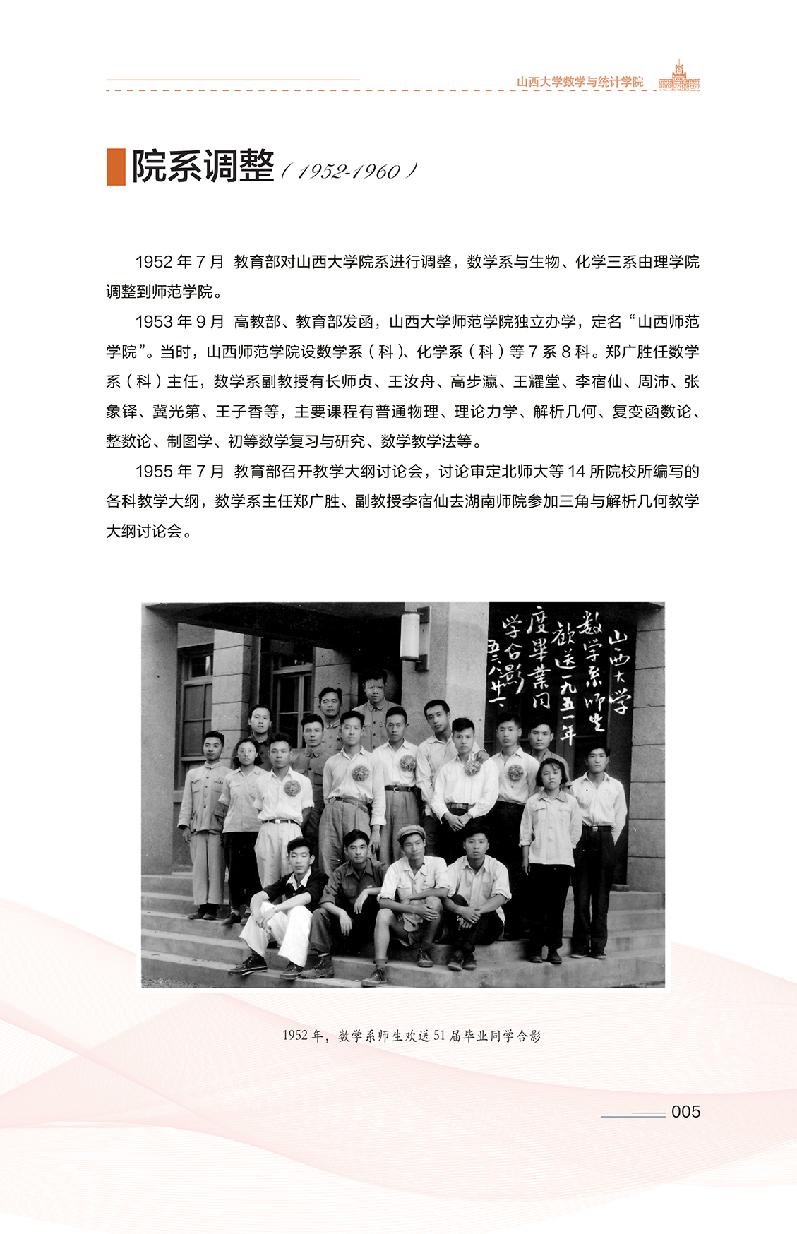 005 拷贝.jpg